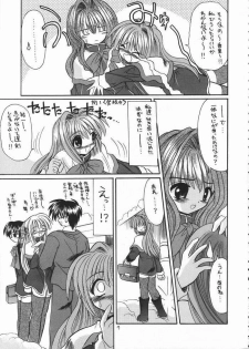 [NORTH RIVER (Akizawa Kazuhiko)] Nayu Key Mix (Kanon) - page 5