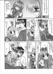 [NORTH RIVER (Akizawa Kazuhiko)] Nayu Key Mix (Kanon) - page 6