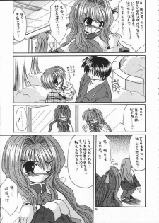 [NORTH RIVER (Akizawa Kazuhiko)] Nayu Key Mix (Kanon) - page 7