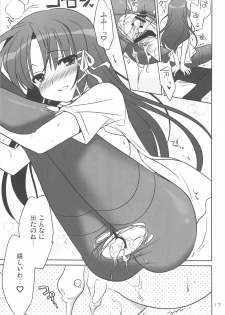 (C75)[Purin Yokochou (Ouka Sushi)] Kiriha Arterial (FORTUNE ARTERIAL) - page 16