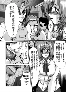 (C66) [Parupunte (Fukada Takushi)] F-47 (Onegai Teacher, Onegai Twins) - page 11