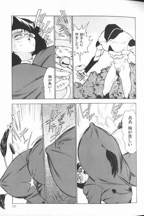 [Touma Ran] Jyokyoshi Miyoko Wakudekihen page 133 full