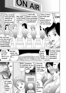 [Sakuraba Jouichirou] Miyuki Mune Ippai | Miyuki and her miraculous melons [English] [bewbs666] - page 15