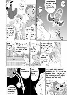 [Sakuraba Jouichirou] Miyuki Mune Ippai | Miyuki and her miraculous melons [English] [bewbs666] - page 20