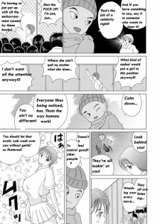 [Sakuraba Jouichirou] Miyuki Mune Ippai | Miyuki and her miraculous melons [English] [bewbs666] - page 23