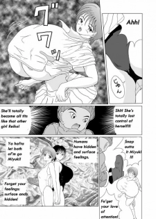 [Sakuraba Jouichirou] Miyuki Mune Ippai | Miyuki and her miraculous melons [English] [bewbs666] - page 30