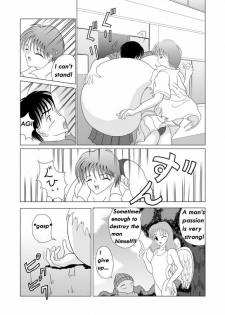 [Sakuraba Jouichirou] Miyuki Mune Ippai | Miyuki and her miraculous melons [English] [bewbs666] - page 49