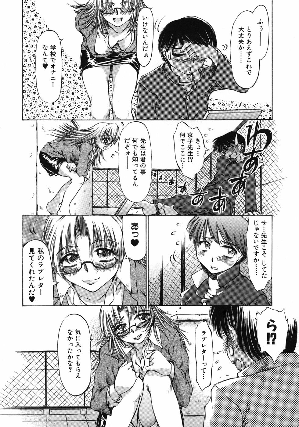 [Inazawa Ichitarou] Mankoku Hakurankai (Mankoku Exposition) page 62 full