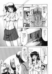 [Inazawa Ichitarou] Mankoku Hakurankai (Mankoku Exposition) - page 27