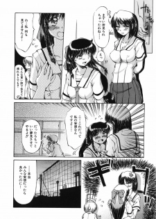 [Inazawa Ichitarou] Mankoku Hakurankai (Mankoku Exposition) - page 28