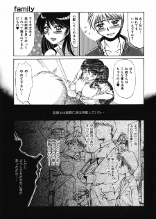 [Inazawa Ichitarou] Mankoku Hakurankai (Mankoku Exposition) - page 45