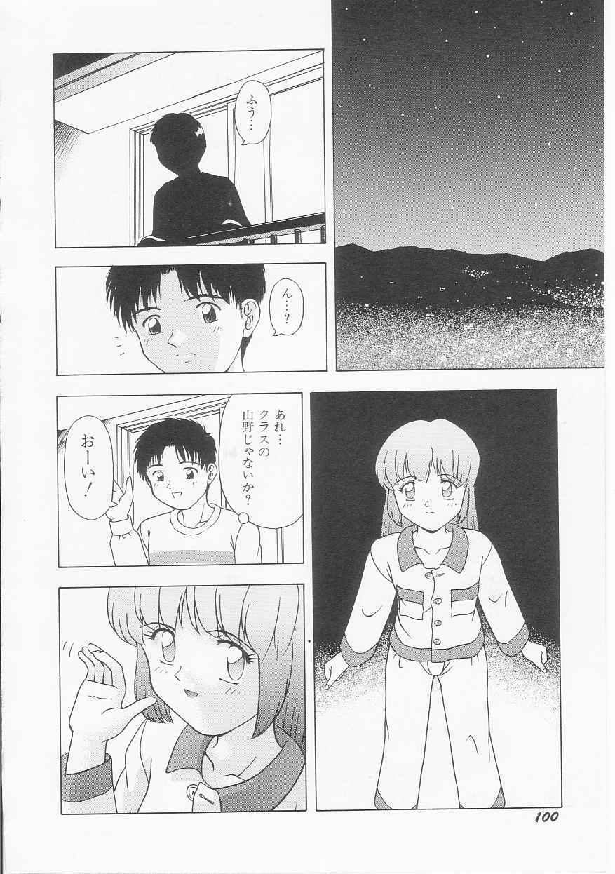 [Imanaga Satoshi] My Classmate page 102 full