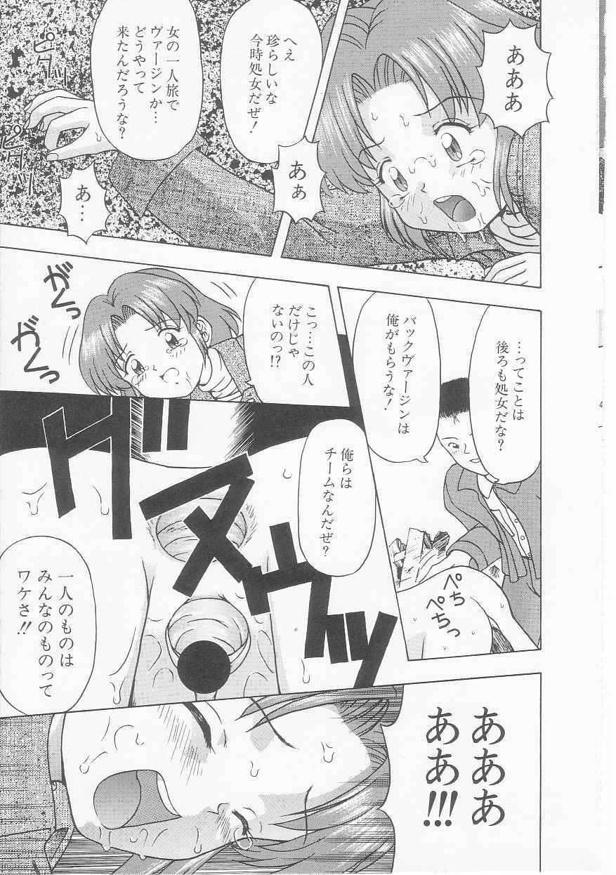 [Imanaga Satoshi] My Classmate page 141 full