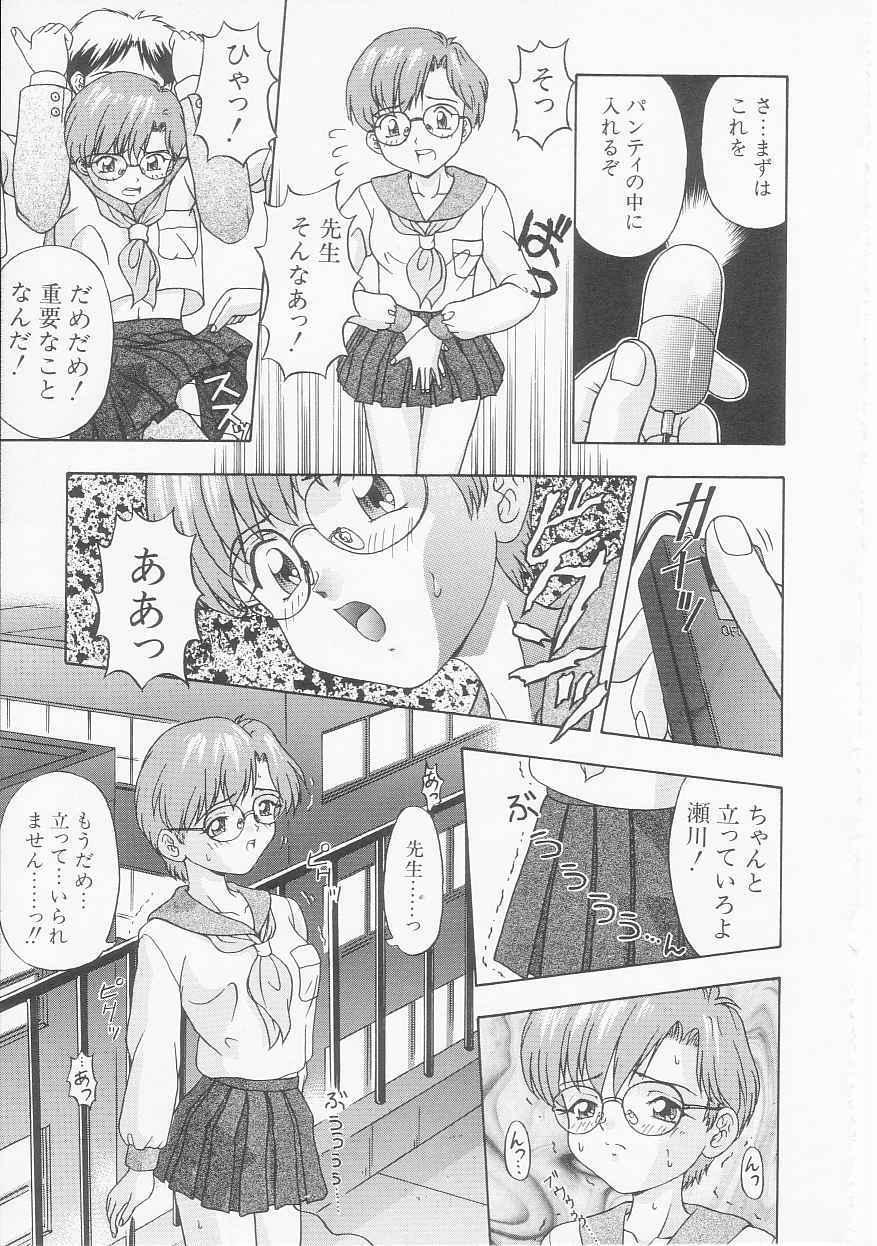 [Imanaga Satoshi] My Classmate page 153 full