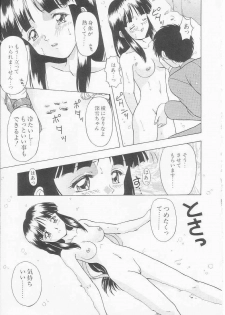 [Imanaga Satoshi] My Classmate - page 31