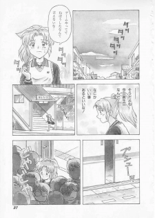 [Imanaga Satoshi] My Classmate - page 39