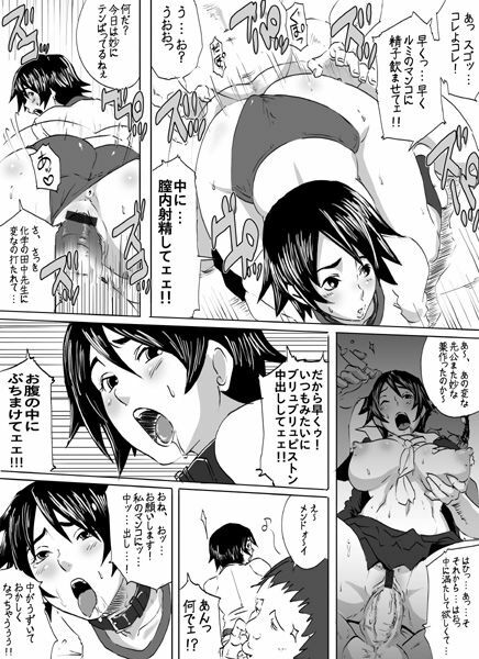 EROQUIS Manga1 page 10 full