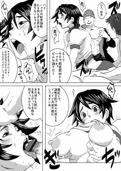 EROQUIS Manga1 page 17 full