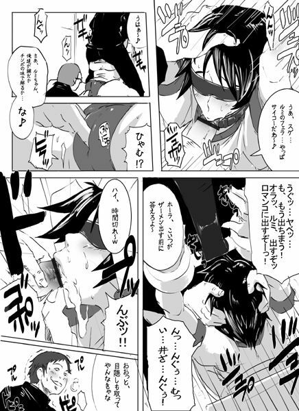 EROQUIS Manga1 page 6 full