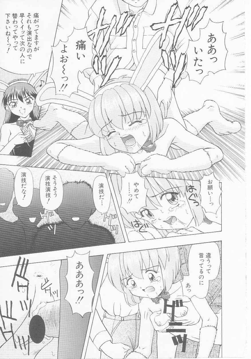 [Imanaga Satoshi] Virgin Killer page 109 full