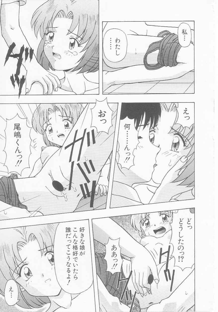 [Imanaga Satoshi] Virgin Killer page 37 full