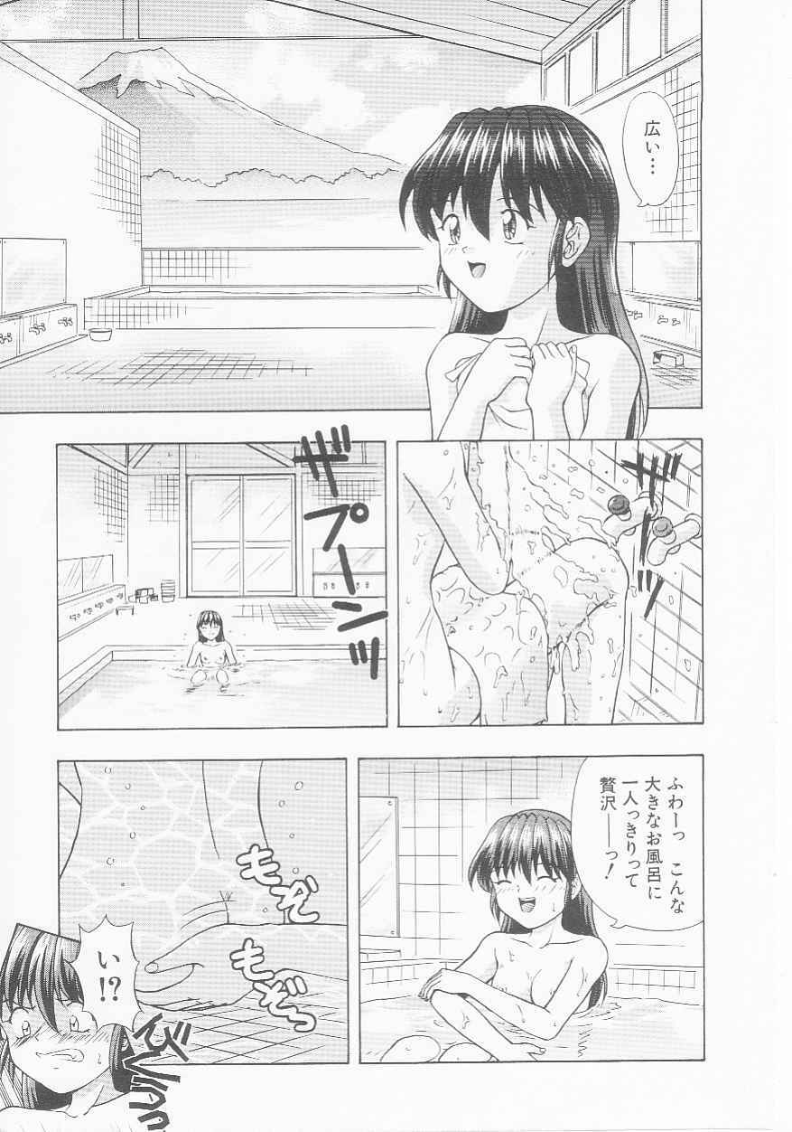 [Imanaga Satoshi] Virgin Killer page 47 full