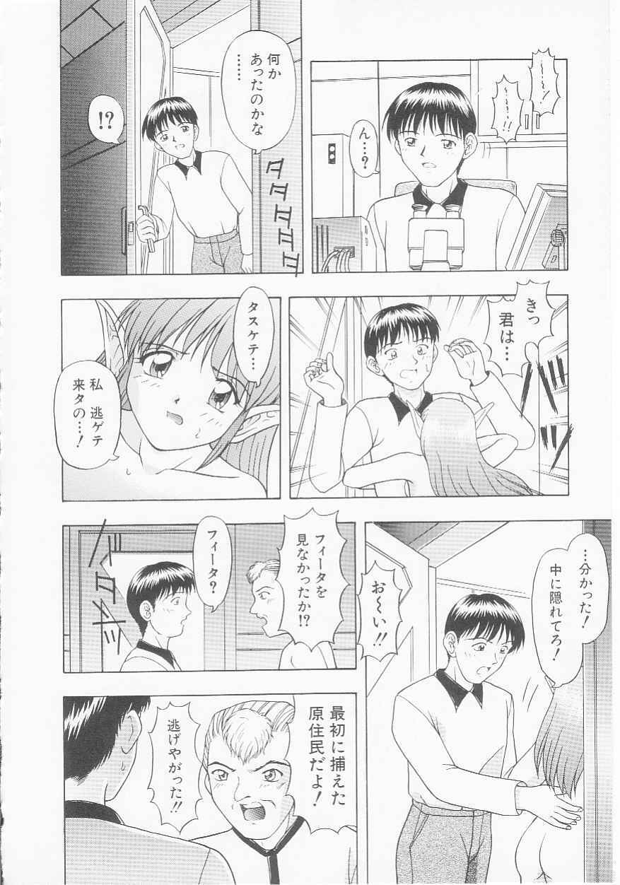 [Imanaga Satoshi] Virgin Killer page 90 full