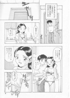[Imanaga Satoshi] Virgin Killer - page 11