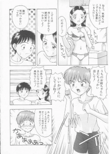 [Imanaga Satoshi] Virgin Killer - page 12