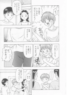 [Imanaga Satoshi] Virgin Killer - page 13