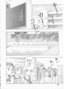 [Imanaga Satoshi] Virgin Killer - page 24