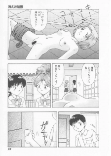 [Imanaga Satoshi] Virgin Killer - page 35