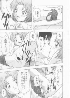 [Imanaga Satoshi] Virgin Killer - page 37
