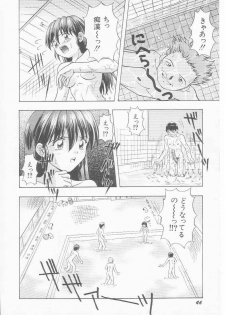 [Imanaga Satoshi] Virgin Killer - page 48