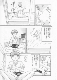 [Imanaga Satoshi] Virgin Killer - page 9