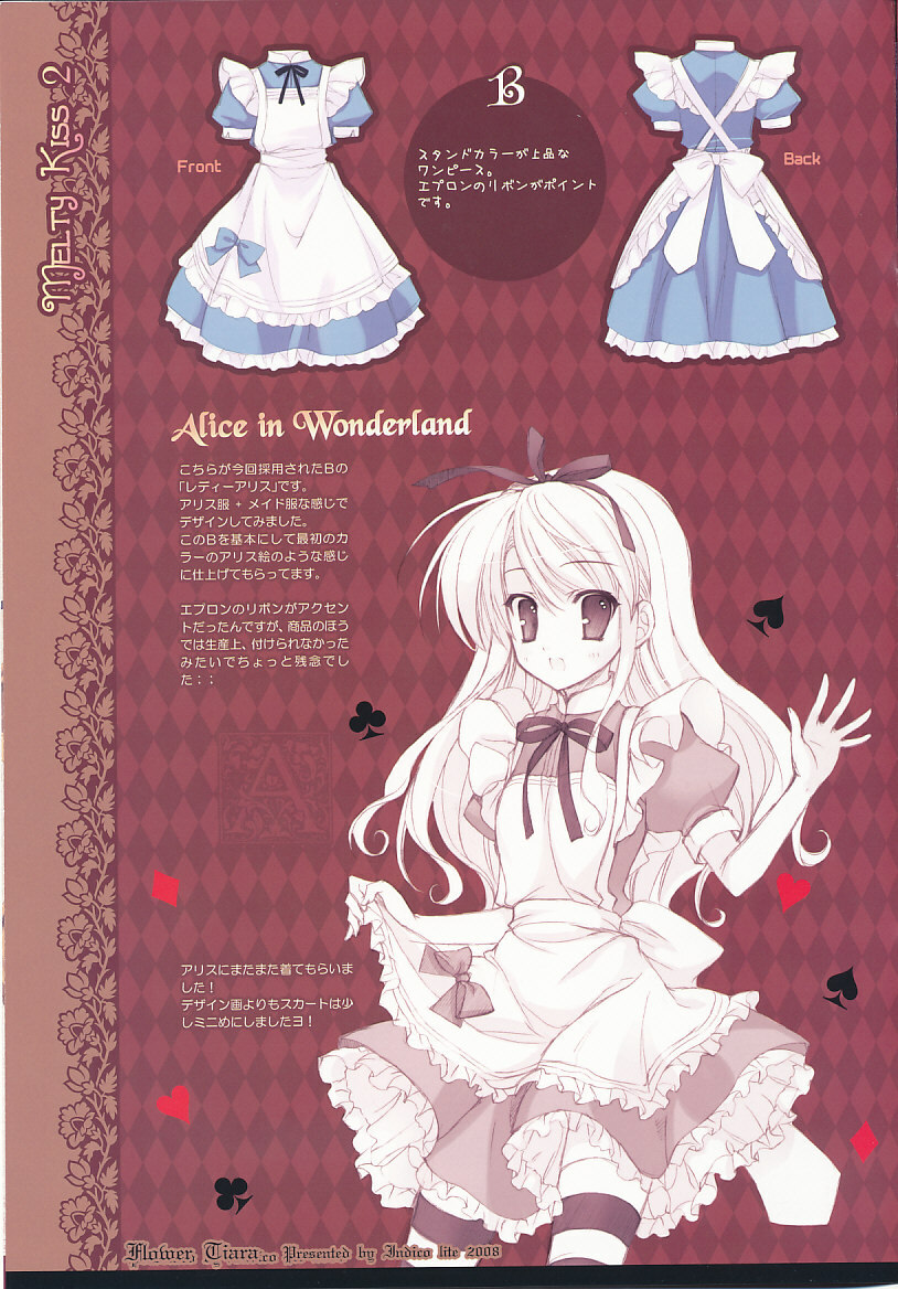 (C75) [Indico Lite (Mitha)] FLOWER TIARA page 18 full