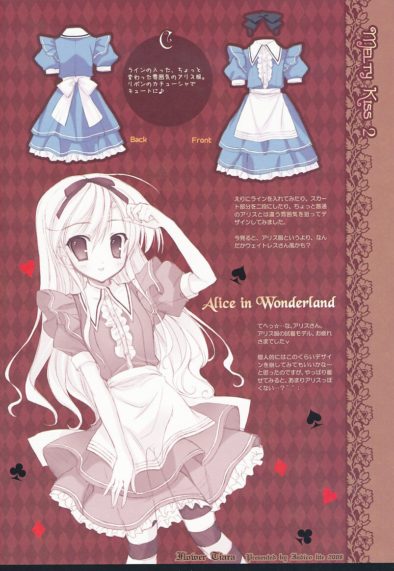 (C75) [Indico Lite (Mitha)] FLOWER TIARA page 19 full