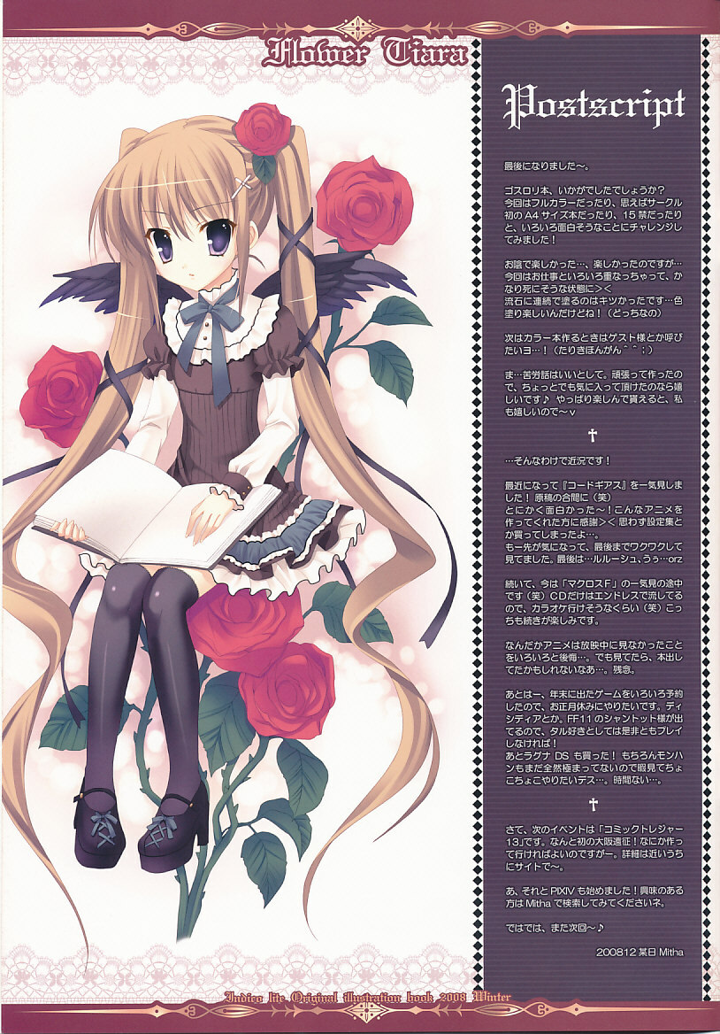 (C75) [Indico Lite (Mitha)] FLOWER TIARA page 20 full