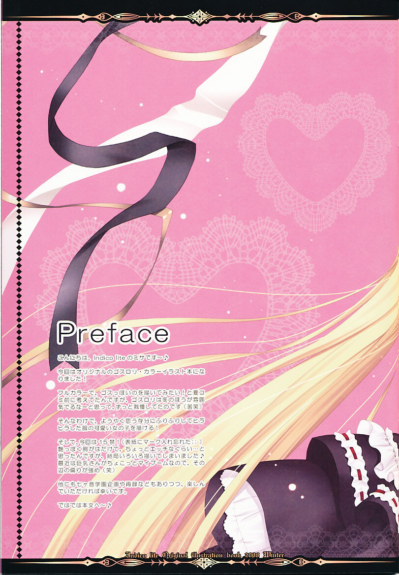 (C75) [Indico Lite (Mitha)] FLOWER TIARA page 4 full