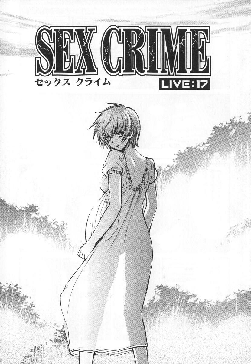 [Kudara Naizou] SEX CRIME 3 page 47 full