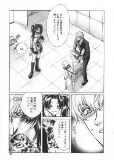 [Kudara Naizou] SEX CRIME 3 - page 37