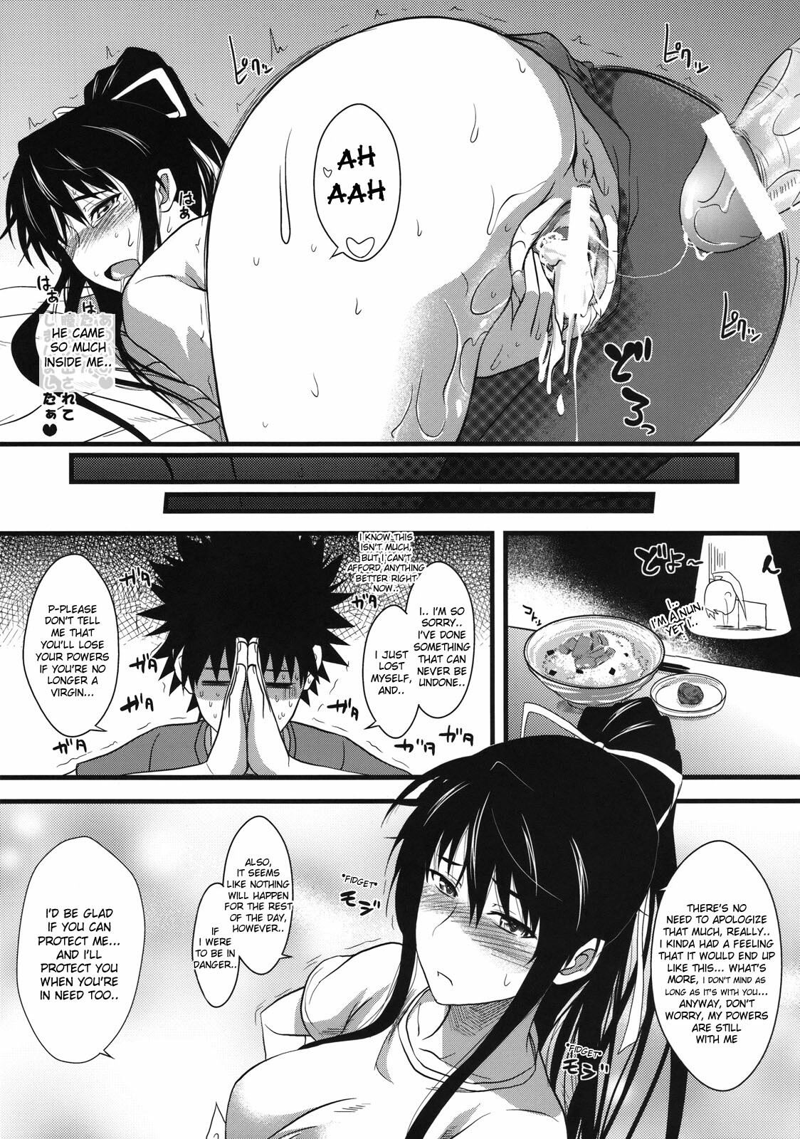 (C75) [SAZ (soba, Soukurou)] Amakusa Moyouna% (Toaru Majutsu no Index) [English] {desudesu} page 22 full