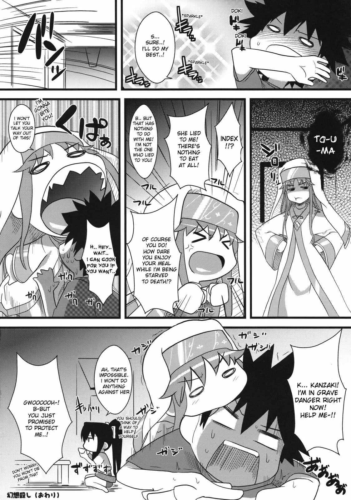 (C75) [SAZ (soba, Soukurou)] Amakusa Moyouna% (Toaru Majutsu no Index) [English] {desudesu} page 23 full