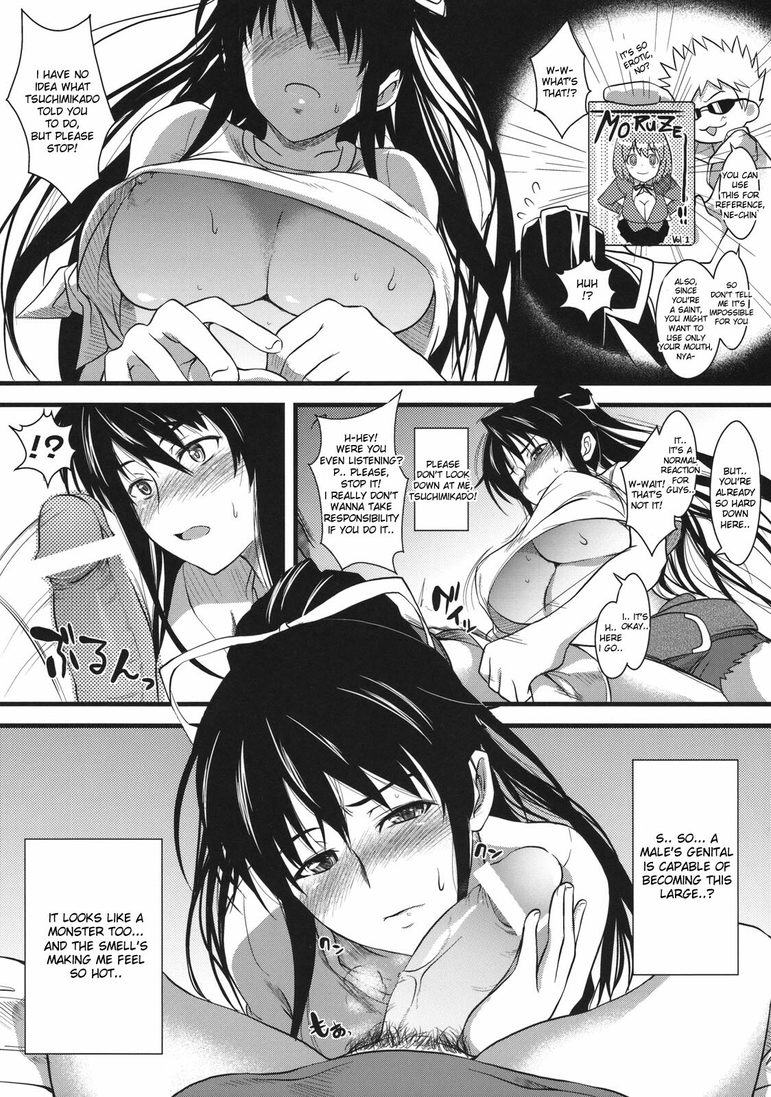 (C75) [SAZ (soba, Soukurou)] Amakusa Moyouna% (Toaru Majutsu no Index) [English] {desudesu} page 8 full