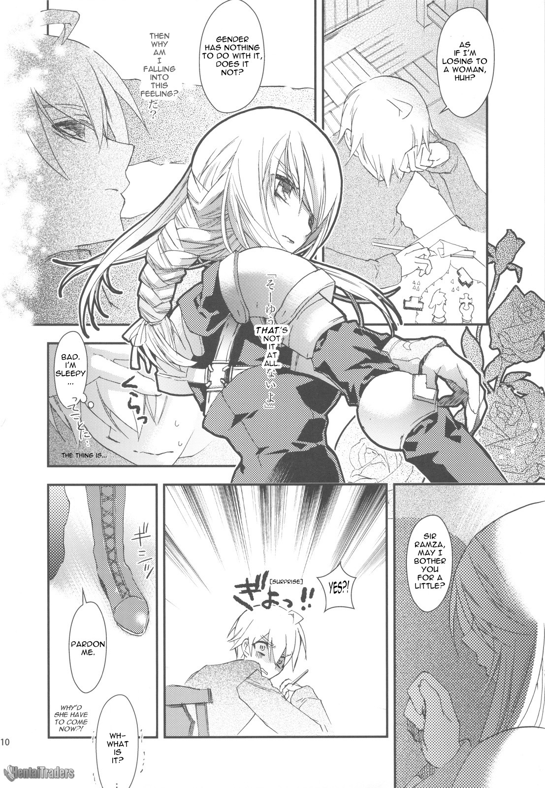 (C75) [Annin (Tooka)] NamelessDance with Agrius (Final Fantasy Tactics) [English] [HentaiTraders] page 10 full