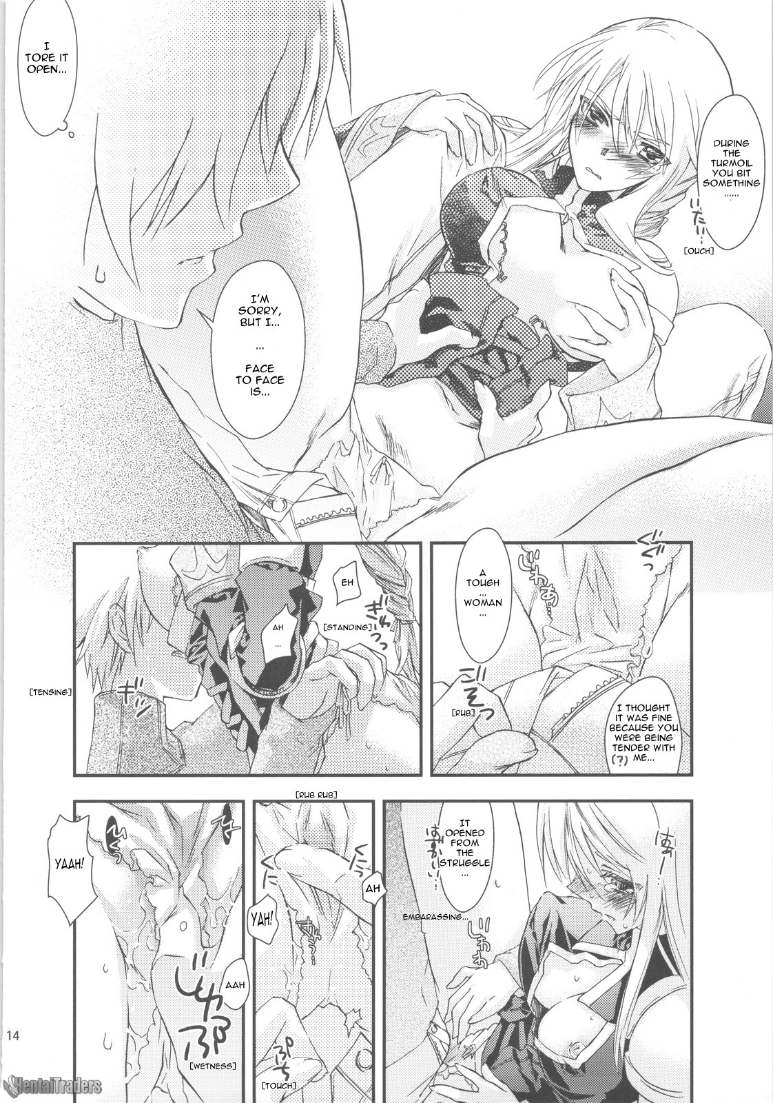 (C75) [Annin (Tooka)] NamelessDance with Agrius (Final Fantasy Tactics) [English] [HentaiTraders] page 14 full