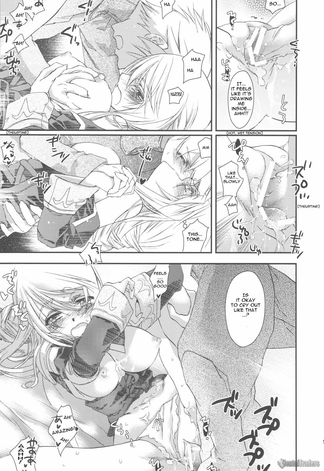 (C75) [Annin (Tooka)] NamelessDance with Agrius (Final Fantasy Tactics) [English] [HentaiTraders] page 19 full