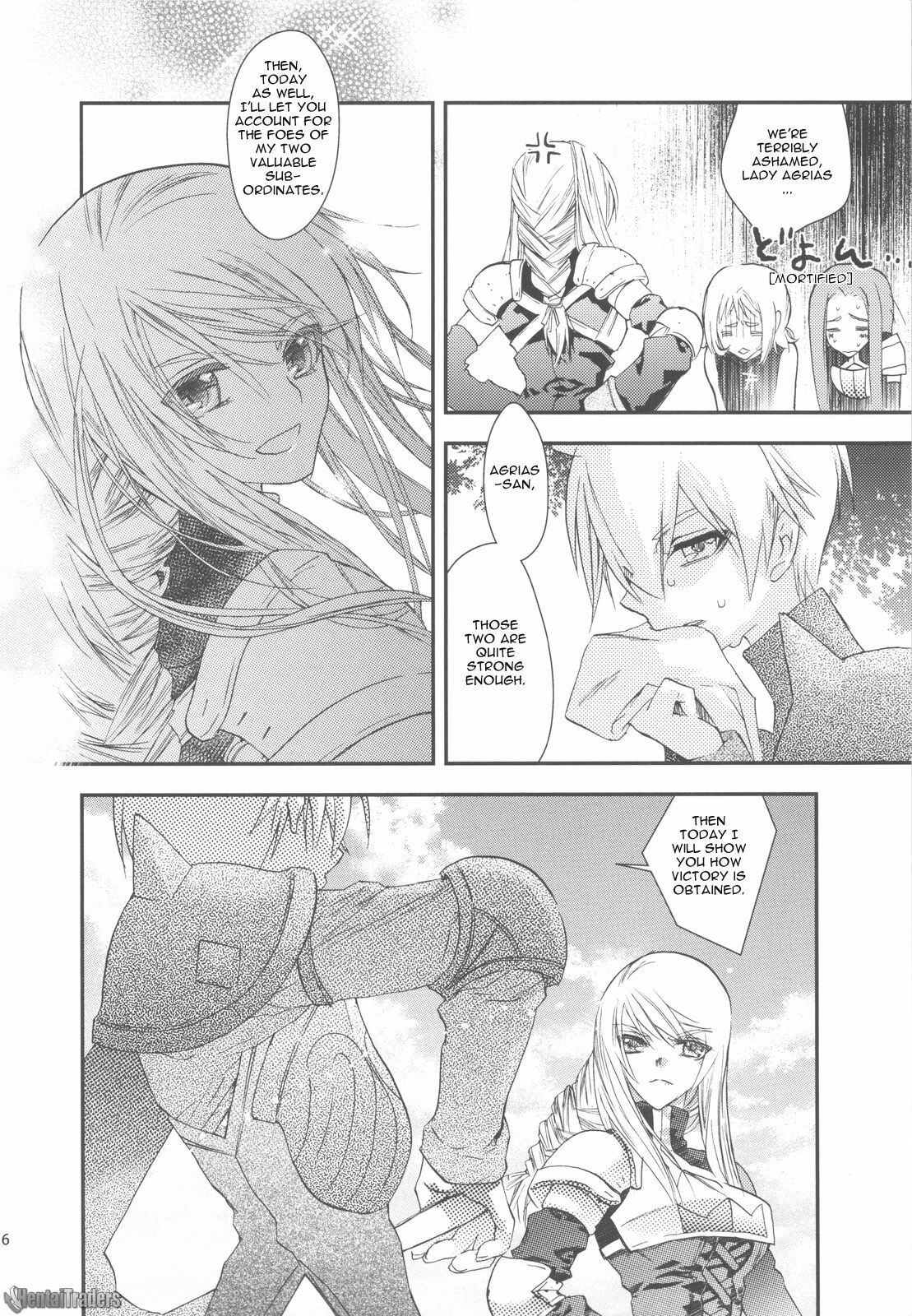 (C75) [Annin (Tooka)] NamelessDance with Agrius (Final Fantasy Tactics) [English] [HentaiTraders] page 6 full