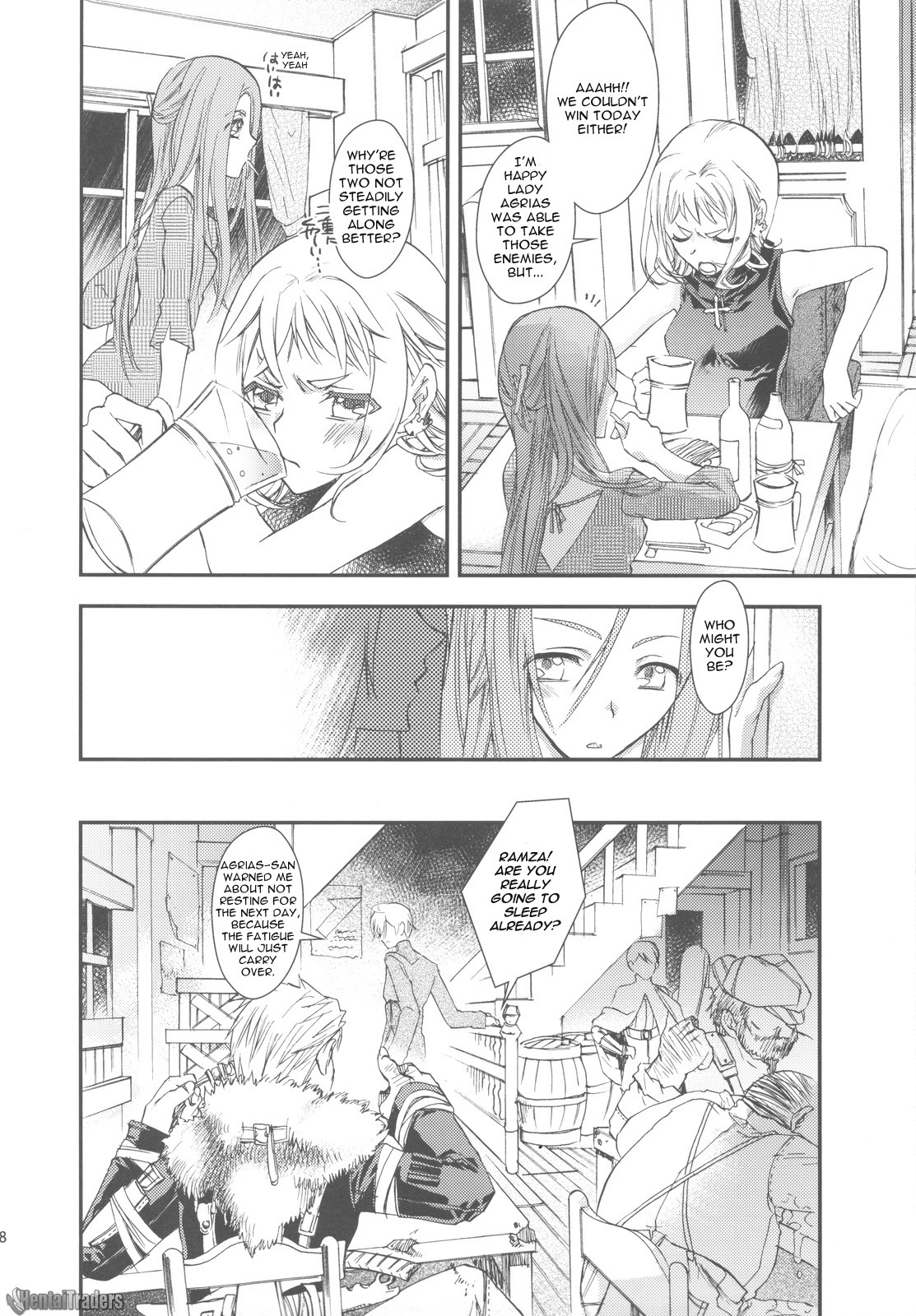 (C75) [Annin (Tooka)] NamelessDance with Agrius (Final Fantasy Tactics) [English] [HentaiTraders] page 8 full