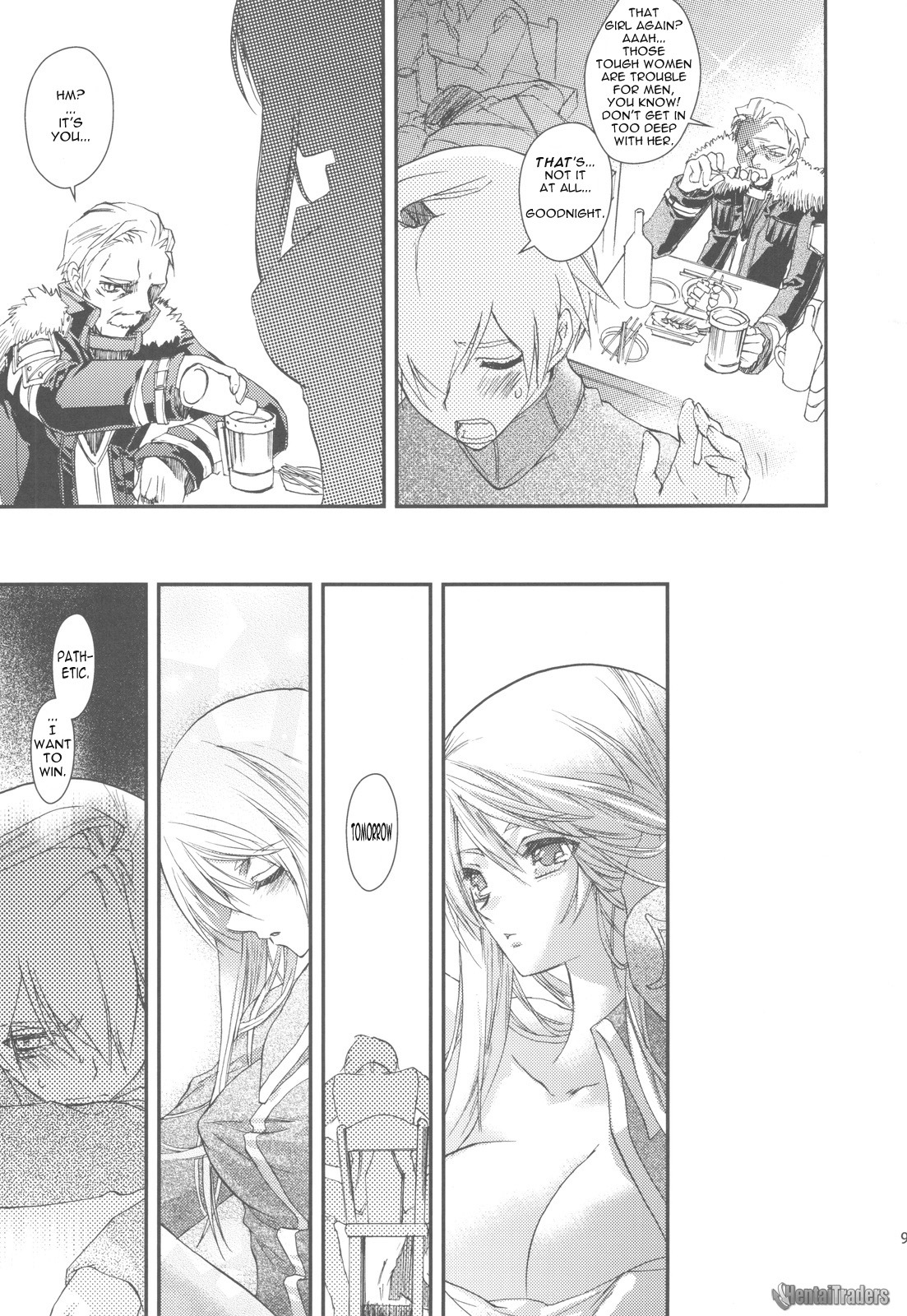 (C75) [Annin (Tooka)] NamelessDance with Agrius (Final Fantasy Tactics) [English] [HentaiTraders] page 9 full